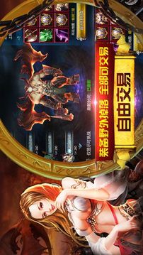 決戰(zhàn)龍騎士游戲截圖5