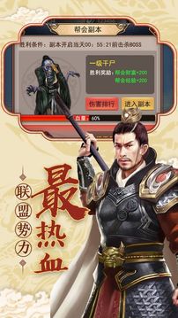 戀與官人游戲截圖3