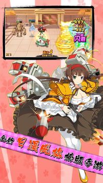 勇者幻想傳說游戲截圖1