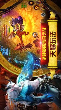 決戰(zhàn)龍騎士游戲截圖4
