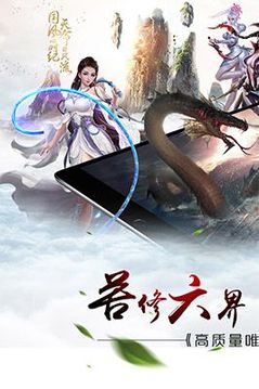 太古天神游戲截圖4
