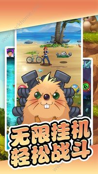 神奇寶可萌游戲截圖3