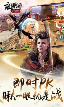 瑯琊閣群俠傳游戲截圖4