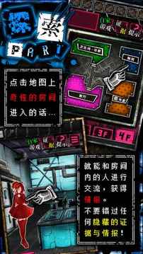 惡狼游戲游戲截圖3