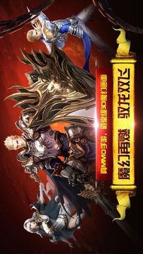 決戰(zhàn)龍騎士游戲截圖1