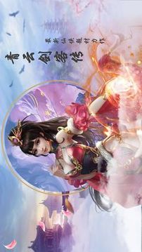 上古俠客記游戲截圖1