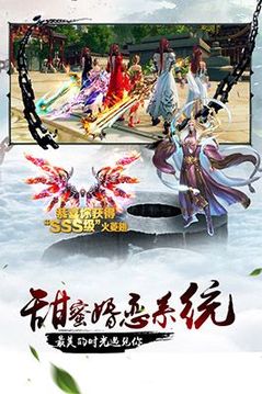 太古天神游戲截圖3