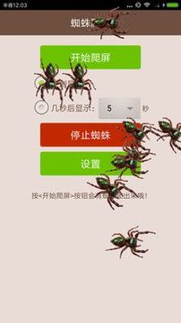 好囧好坑爹的整蠱游戲截圖2