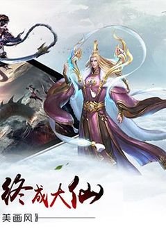 太古天神游戲截圖5