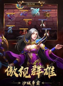 天玄傳說(shuō)游戲截圖2