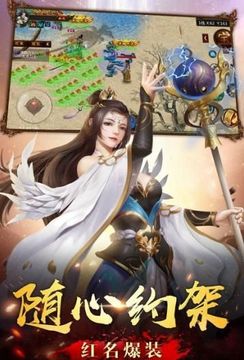 沙城浩劫游戲截圖3
