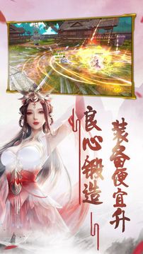 太古蠻荒記游戲截圖2