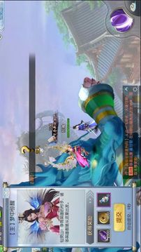 太白絕51wan游戲截圖1