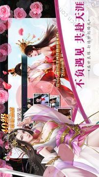 劍斷紅塵游戲截圖1