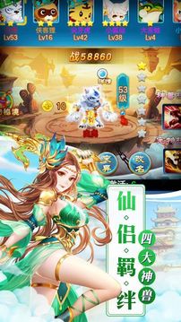 威士忌學(xué)堂游戲截圖4
