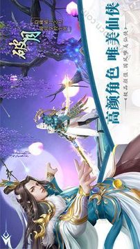 劍斷紅塵游戲截圖4