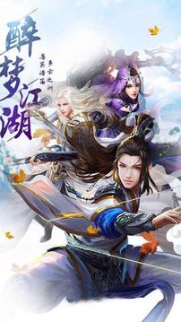 唐門江湖妖皇亂世游戲截圖3