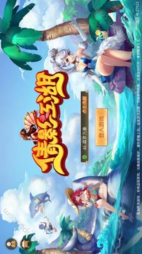 倩影江湖游戲截圖2