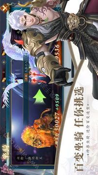 劍斷紅塵游戲截圖2