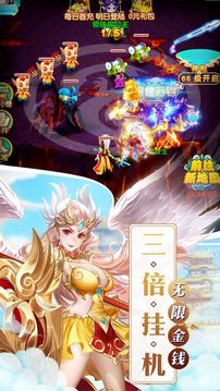 威士忌學(xué)堂游戲截圖2
