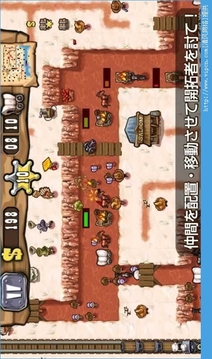 西部愉快的盜賊團(tuán)游戲截圖4