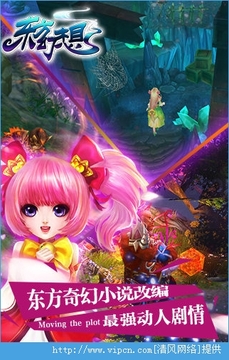 東方幻想燒餅器游戲截圖2