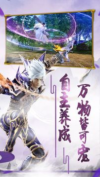 太古蠻荒記游戲截圖5