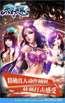 東方幻想燒餅器游戲截圖4