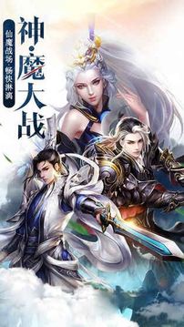 唐門江湖妖皇亂世游戲截圖4