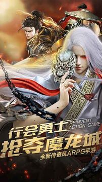 唐門江湖妖皇亂世游戲截圖2