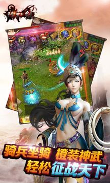 殘虹劍游戲截圖2