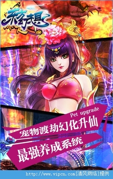 東方幻想燒餅器游戲截圖1