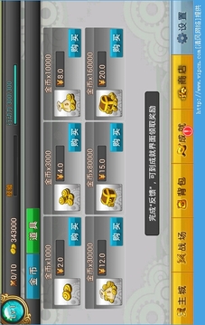 夢幻姬戰(zhàn)游戲截圖4