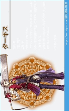 叛逆之劍游戲截圖2
