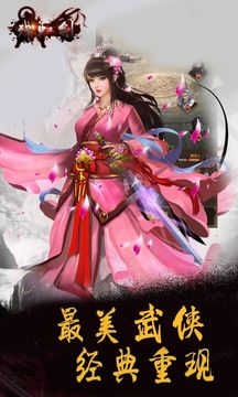 殘虹劍游戲截圖3