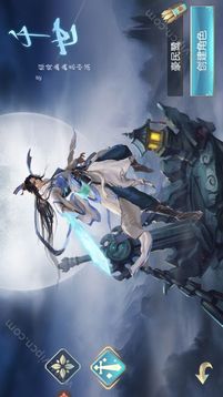 太白絕51wan游戲截圖4