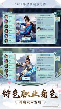 九州式神錄游戲截圖2
