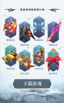 新逆劍游戲截圖2