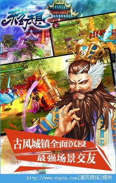 東方幻想燒餅器游戲截圖3