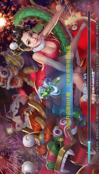 太白絕51wan游戲截圖2
