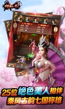 殘虹劍游戲截圖4