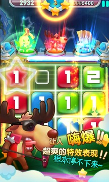 點(diǎn)點(diǎn)那星星游戲截圖3
