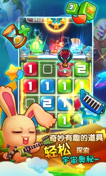 點(diǎn)點(diǎn)那星星游戲截圖1