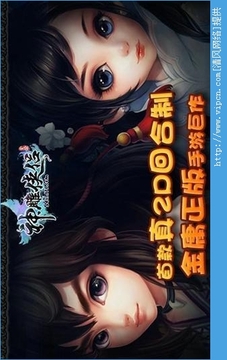神雕俠侶ol游戲截圖3