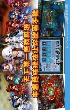 神雕俠侶ol游戲截圖1