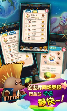 點(diǎn)點(diǎn)那星星游戲截圖2