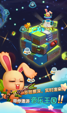 點(diǎn)點(diǎn)那星星游戲截圖4