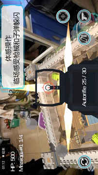 Dimension Walker游戲截圖3