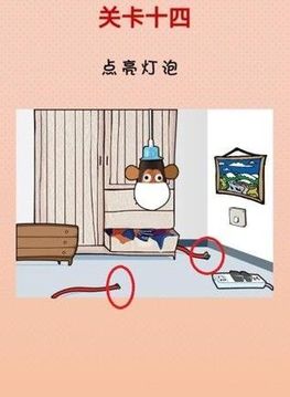 瘋狂開腦洞游戲截圖4