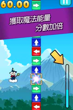 方塊魔法師游戲截圖1